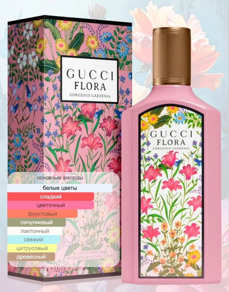 Gucci Flora Gorgeous Gardenia Eau de Parfum 100ml / 3.3 fl oz — Women's Floral Fragrance